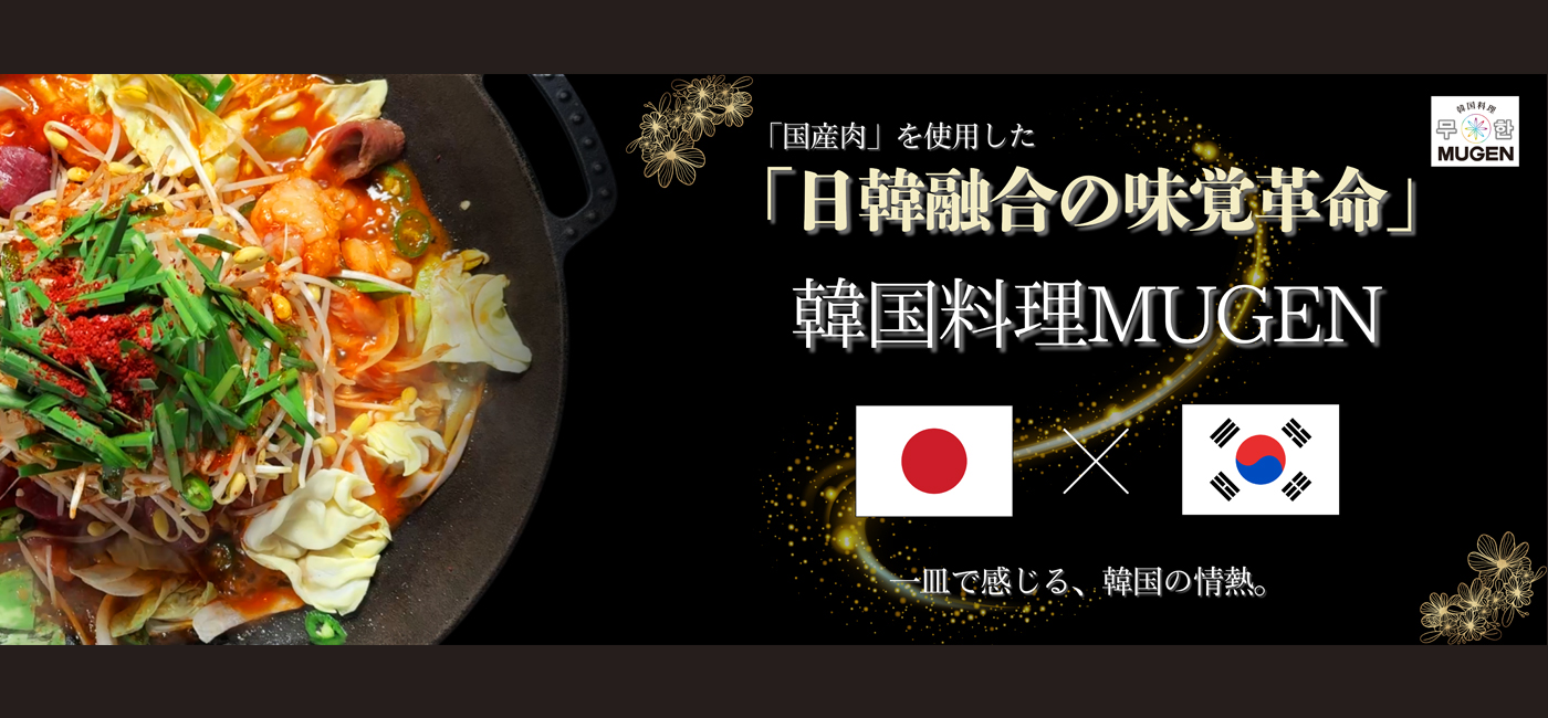 MUGENイメージ