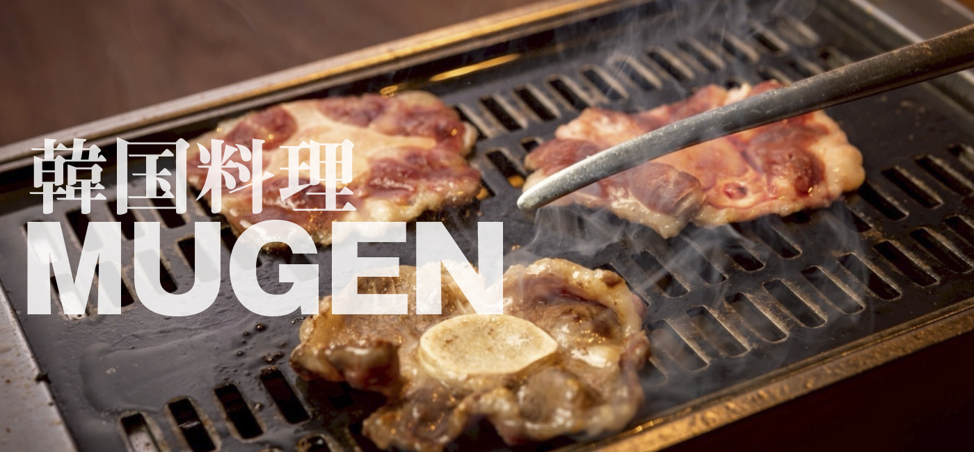 肉